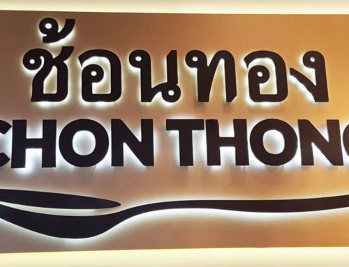 Chon Thong